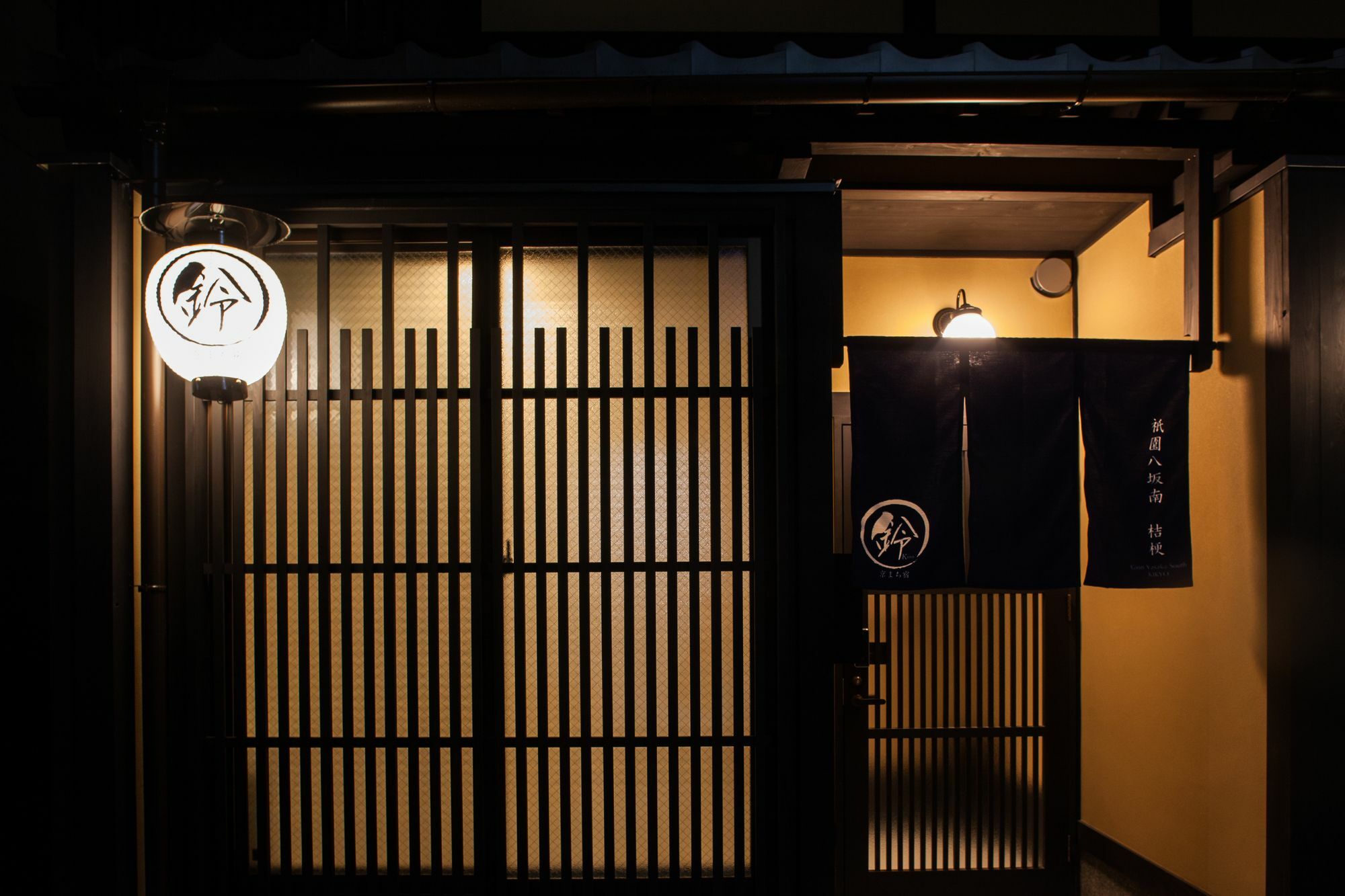 Rinn Gion Yasaka South Kikyo Киото Экстерьер фото